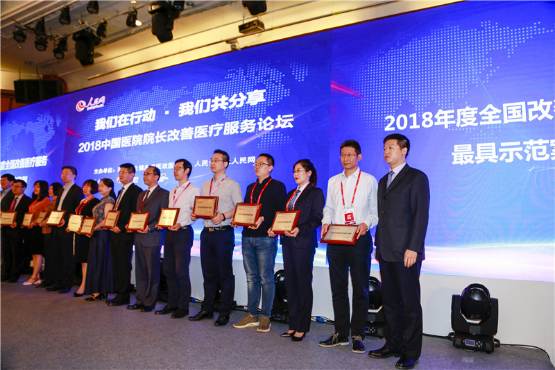 辽宁SEO研究学院本溪医疗排名案例拆解：如何让优质医院脱颖而出，轻松解决患者就医难题