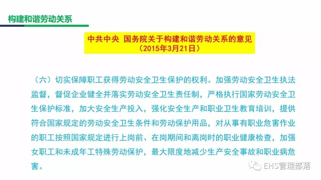 辽宁SEO研究学院辽阳汽车排名案例拆解：揭秘本地汽车行业SEO优化实战技巧，轻松提升网站排名