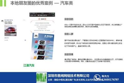 辽宁SEO研究学院辽阳汽车流量案例拆解：精准获客实战指南，告别无效广告浪费