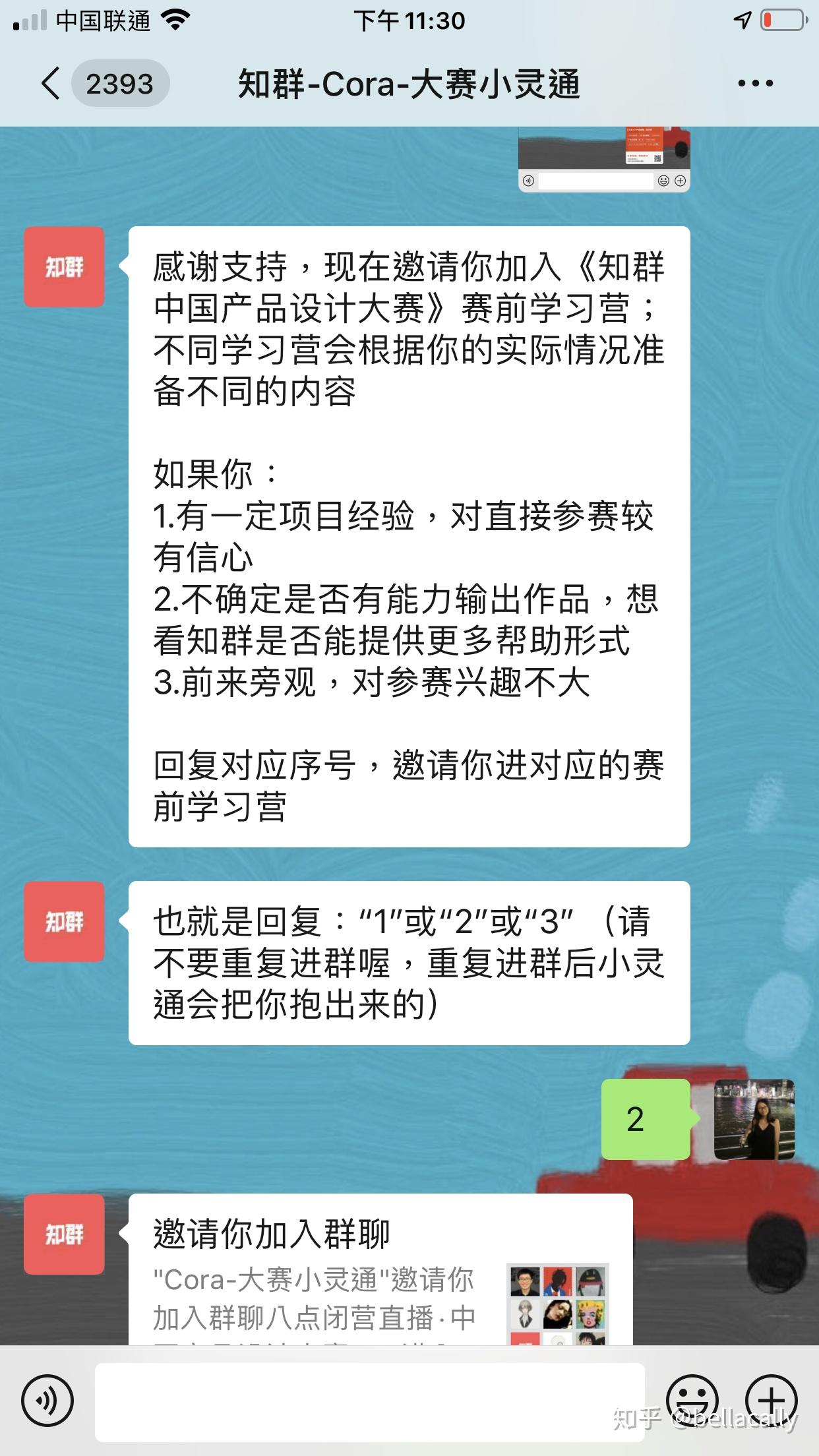 辽宁SEO研究学院辽阳汽车本地词案例拆解:精准导航本地车主,轻松提升商家曝光与转化