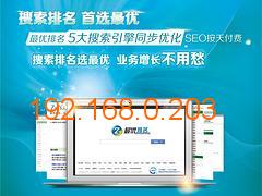 辽宁SEO研究学院铁岭农业本地词案例拆解：精准优化，让铁岭农产品轻松触达本地客户