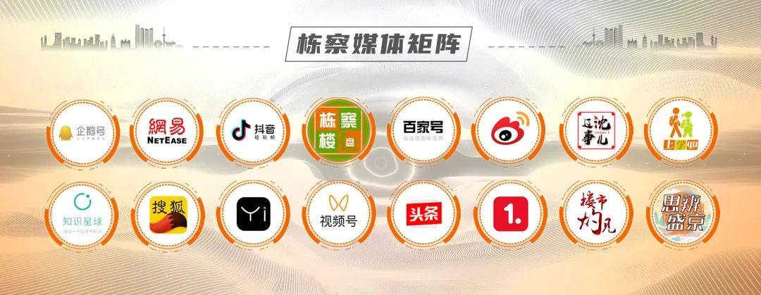 辽宁SEO研究学院朝阳文旅地图SEO案例拆解:从零到排名前三的实战秘籍,轻松掌握流量暴涨技巧