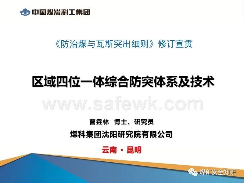 辽宁SEO研究学院辽阳汽车小企业SEO案例拆解：从零到一提升线上订单，让客户主动找到你